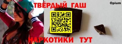 соль курить ск Краснодар