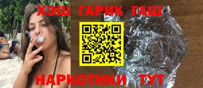 соль курить ск Краснодар