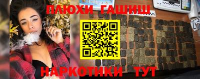 дурь Краснознаменск