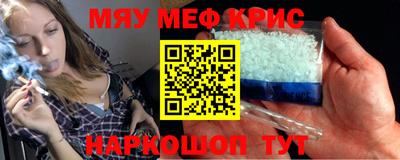 соль курить ск Краснодар