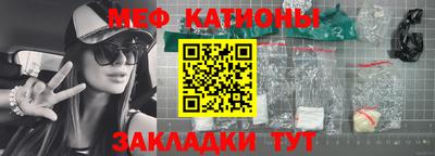 каннабис Краснокаменск