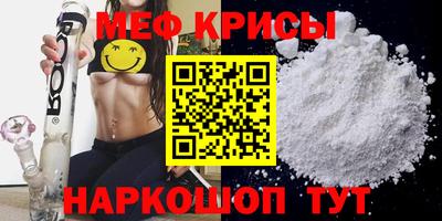 дурь Краснознаменск