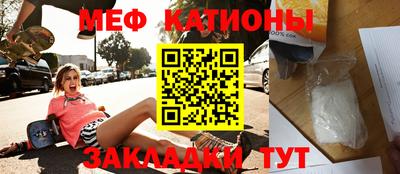 соль курить ск Краснодар