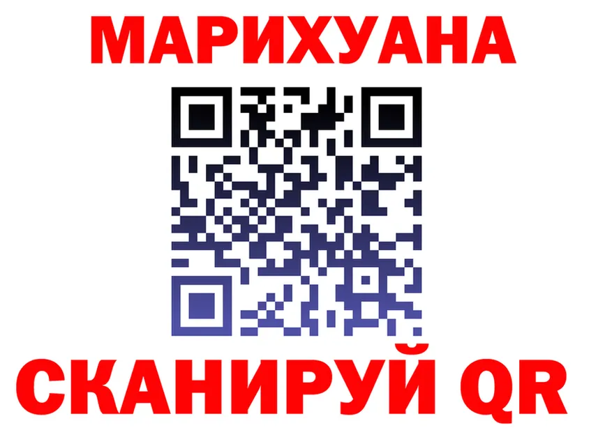 БУТИРАТ вода вход это гидра Коряжма