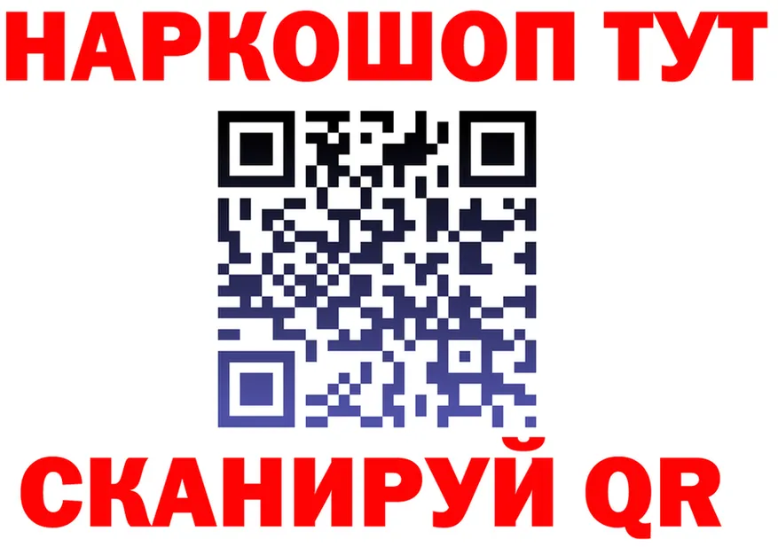 МЯУ-МЯУ VHQ tor это mega Коряжма