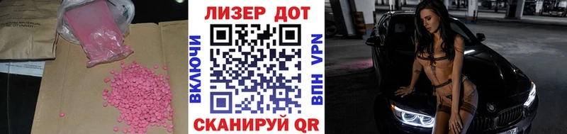 LSD-25 экстази ecstasy  гидра зеркало  Коряжма  закладки 