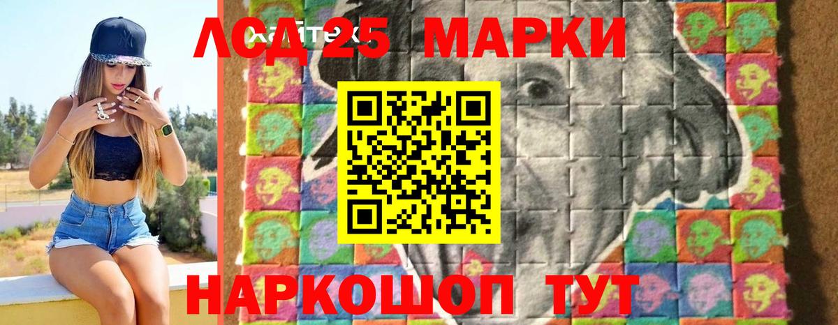 Лсд 25 экстази кислота Коряжма