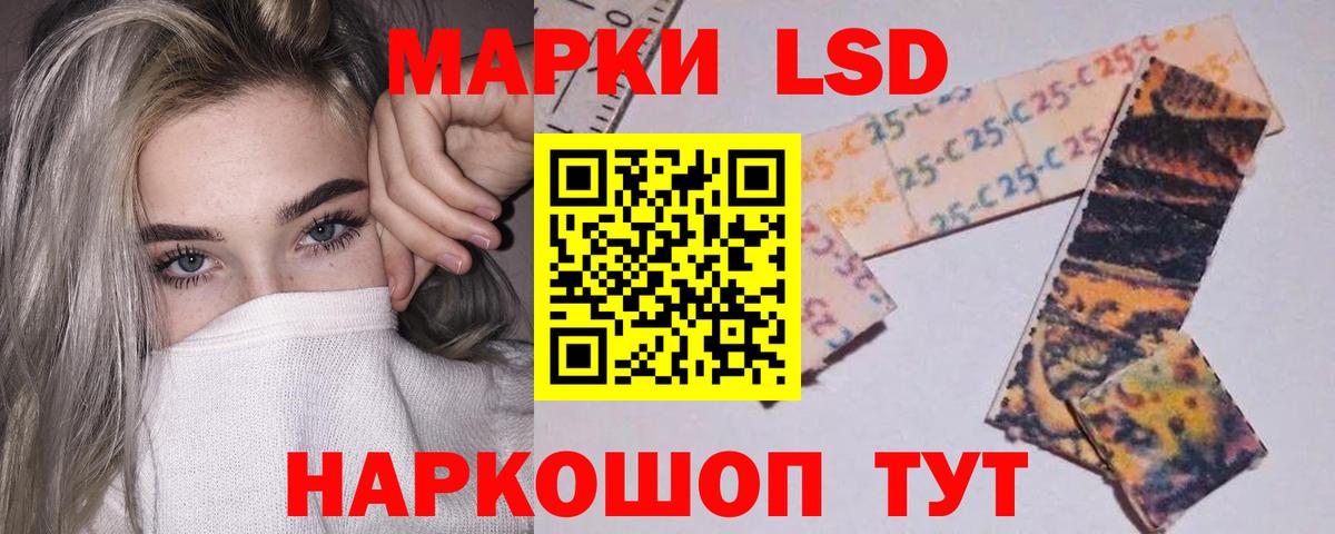 LSD-25 экстази кислота  ЛСД экстази  Вход с VPN  Коряжма  LSD-25 экстази кислота 