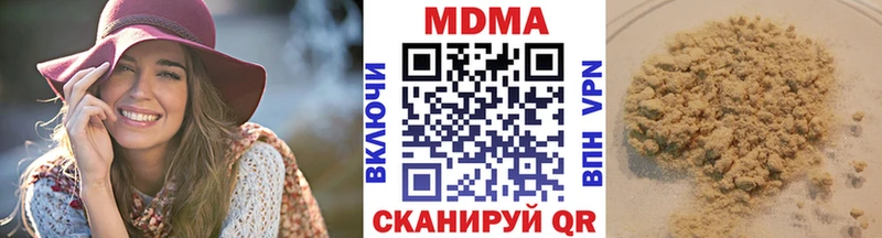 МДМА VHQ  Коряжма 