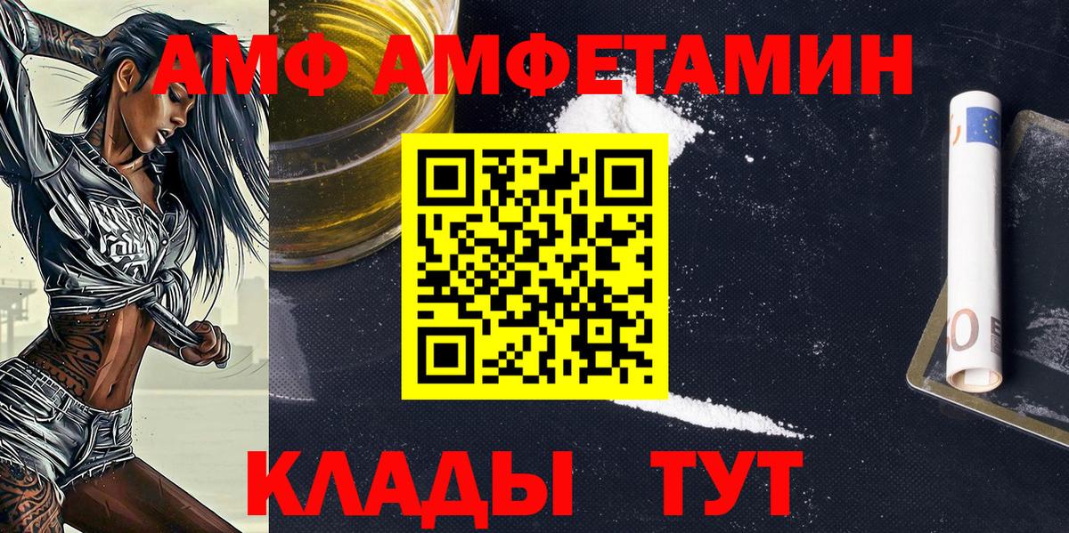 Первитин витя Коряжма