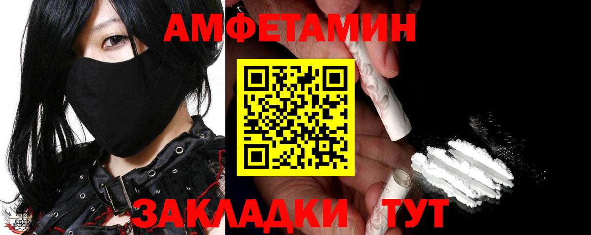 Первитин  Вход с VPN  Коряжма  МЕТАМФЕТАМИН витя  МЕТАМФЕТАМИН витя 