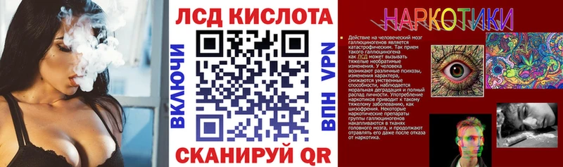 Наркотические марки 1500мкг  закладки  shop какой сайт  Коряжма 