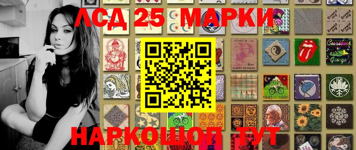 Наркотические марки 1500мкг  Наркотические марки 1500мкг  Вход с VPN  Коряжма 