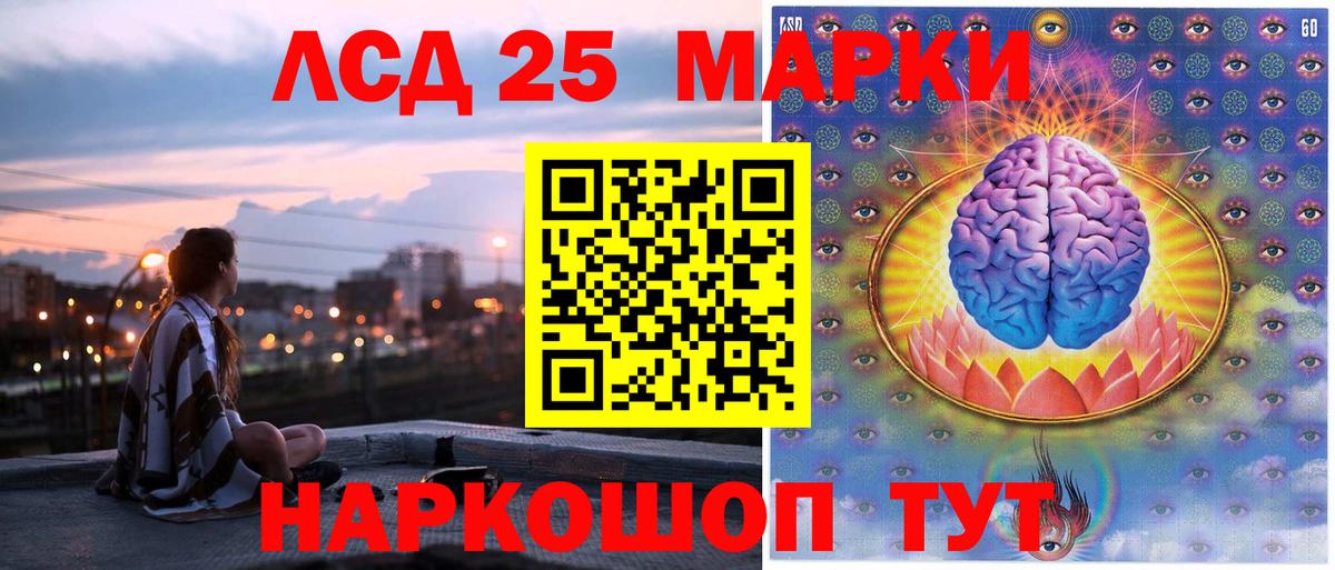 Марки N-bome 1500мкг Коряжма
