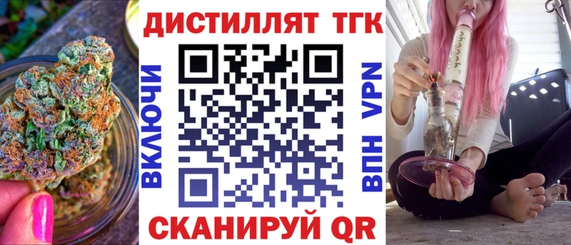 Дистиллят ТГК Wax  цена   блэк спрут зеркало  darknet телеграм  Коряжма 