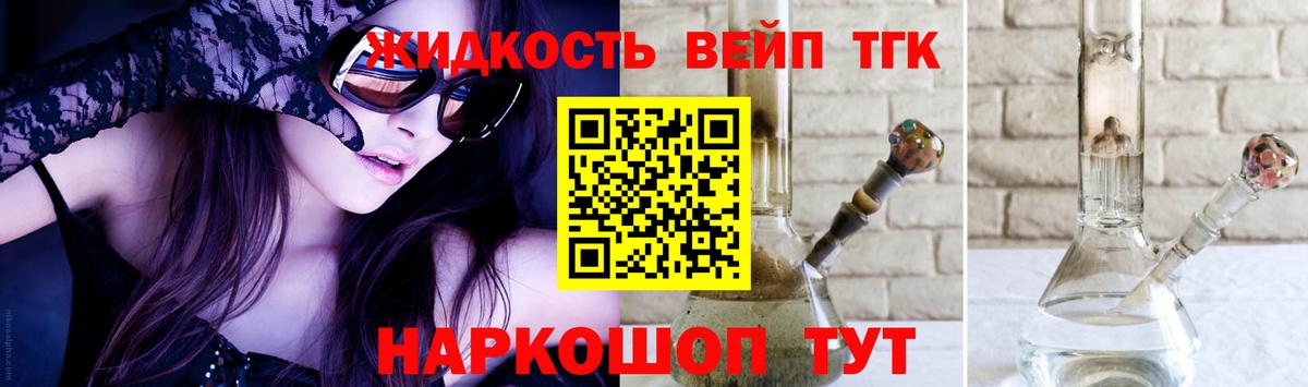 Коряжма  Дистиллят ТГК гашишное масло  ТГК Wax  Вход с VPN 
