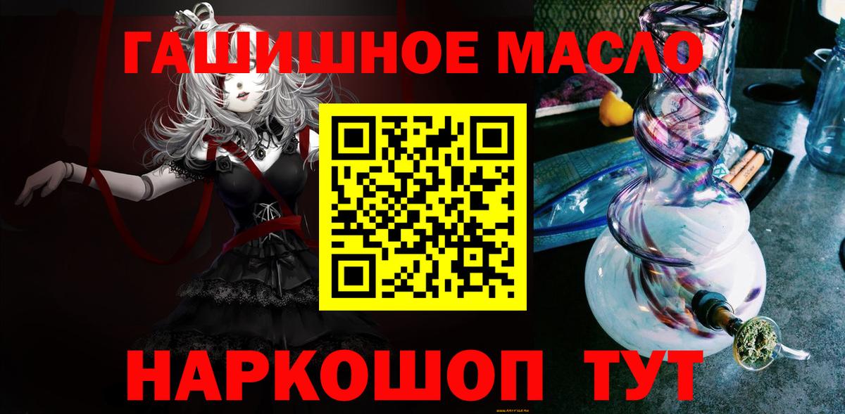 МЕФ   Коряжма  Каннабис  Вход с VPN  Каннабис  Купить наркотик  ГАШИШ 