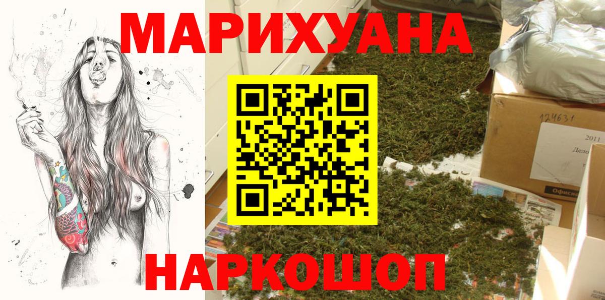 Бошки Шишки марихуана Коряжма